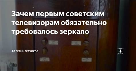 Зачем помиряться первым?