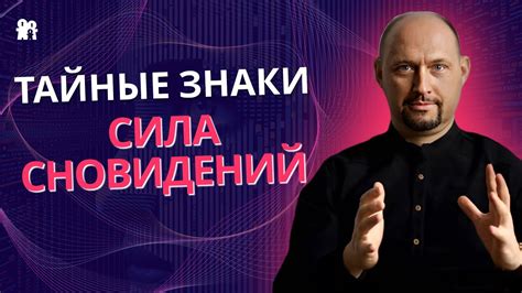 Зачем появляются неприятные выделения у несостоявшихся дам: тайные символы их сновидений