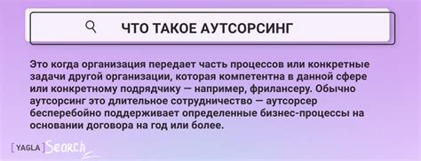 Зачем проводят сугибель и какие преимущества это может принести?