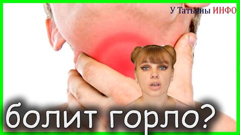 Зачем прочищать горло?