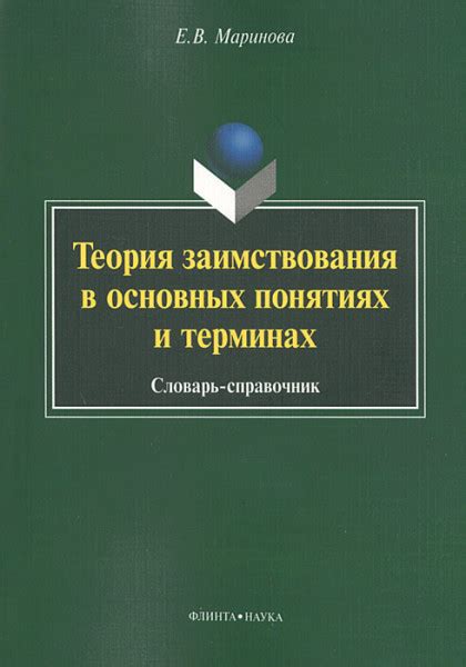 Зачем разбираться в основных терминах и определениях