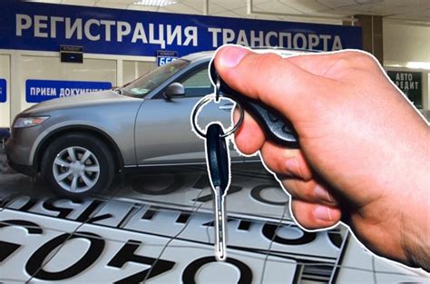 Зачем резервировать автомобиль и как это сделать