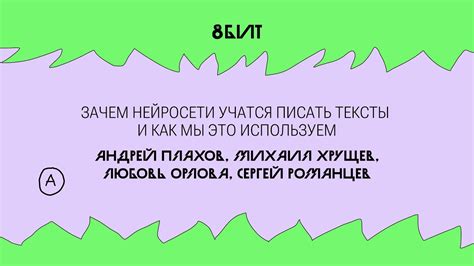 Зачем самостоятельно писать тексты