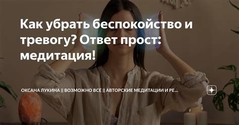 Зачем сны о неверности возбуждают беспокойство и тревогу? 