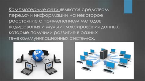 Зачем сны являются средством передачи информации о восстановлении связи со значимыми людьми?