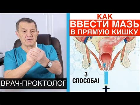 Зачем сохранять прямую кишку?