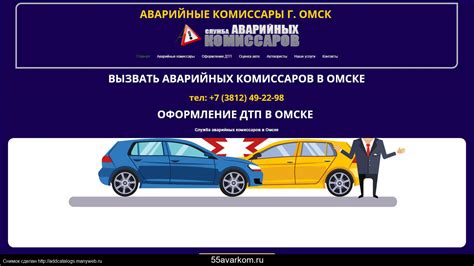 Зачем спарсить номера?