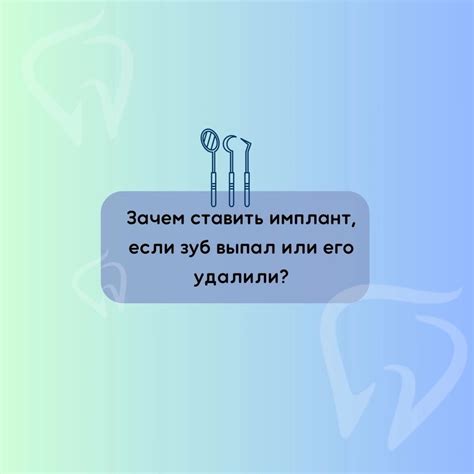 Зачем ставить "Номер свободен" и его значение