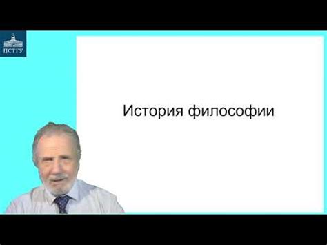 Зачем стоит изучать философию и как она влияет на твою жизнь?