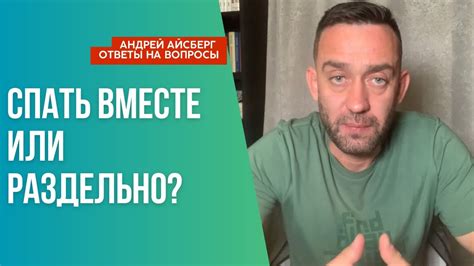 Зачем таить от удовольствия: еда раздельно или вместе?