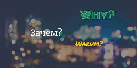 Зачем тратить время?