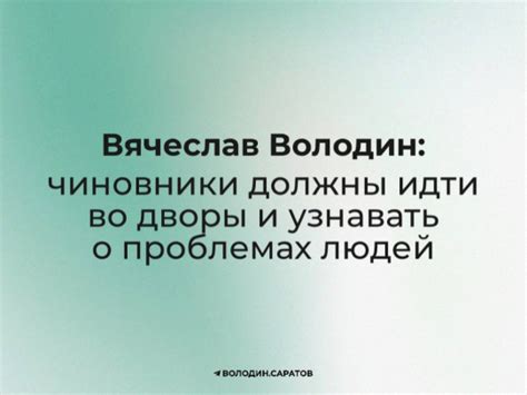 Зачем узнавать о проблемах других людей?