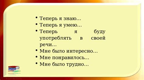 Зачем употреблять слово "числануть" в своей речи