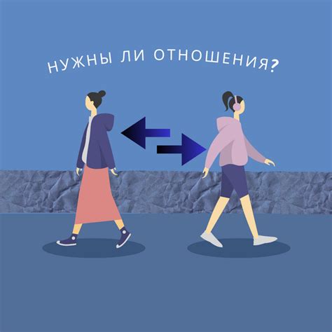 Зачем человеку нужны другие люди?