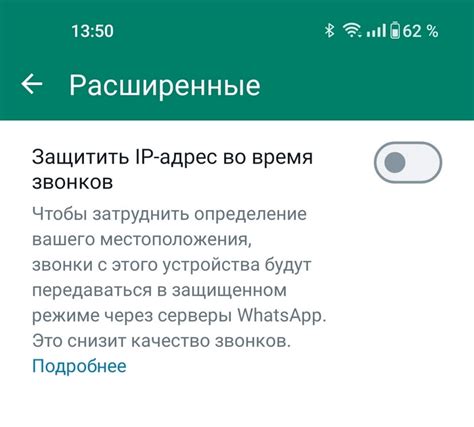 Зачем WhatsApp сбрасывает приглашения?