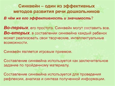 Зашедший в душу взгляд: его эффективность и значимость