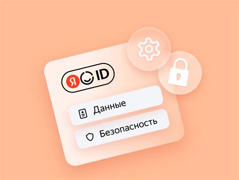 Защита аккаунта: как работает код подтверждения