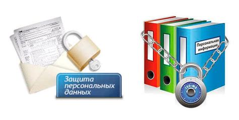 Защита и обработка актуальных незасвидетельствованных данных