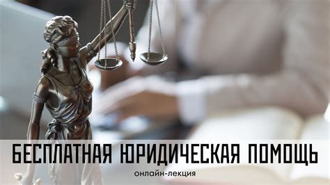 Защита и поддержка от правителя