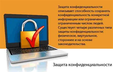 Защита конфиденциальности: почему архивы требуют пароль