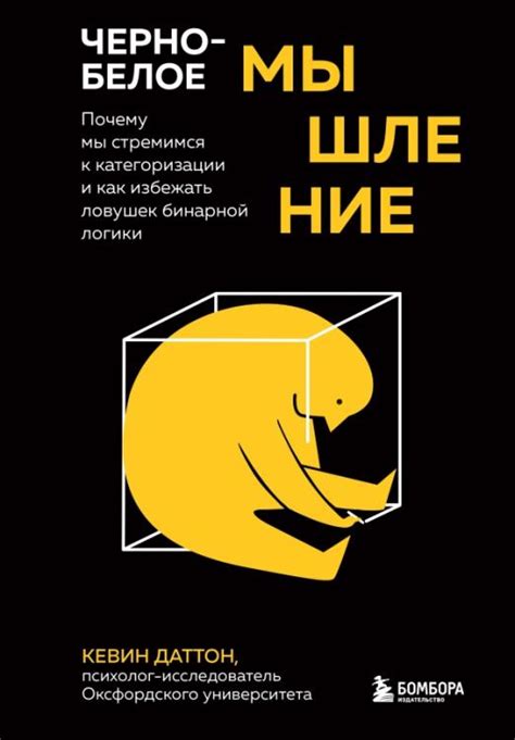 Защита личной территории: почему мы инстинктивно стремимся обозначить границы