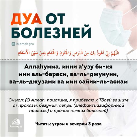 Защита от боли: реакция на эмоциональную дезориентацию