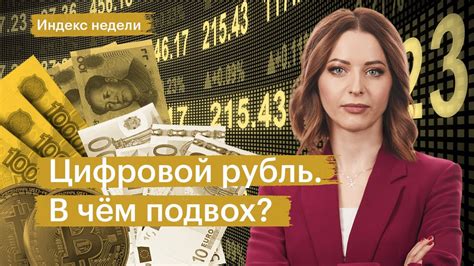 Защита от инфляции