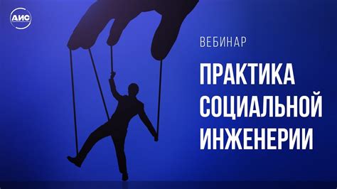 Защита от социальной неопределенности