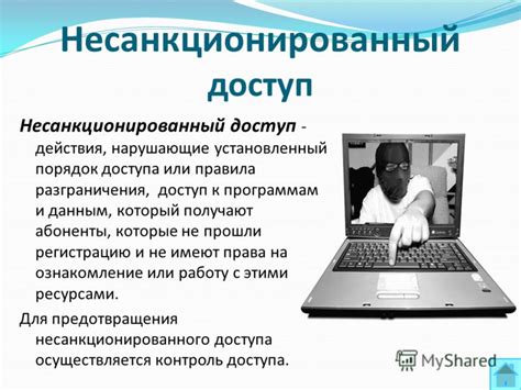 Защита от тенденциозной информации: рекомендации для читателей