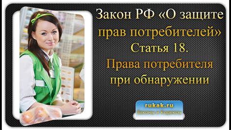 Защита прав потребителя при некачественном ремонте по КАСКО