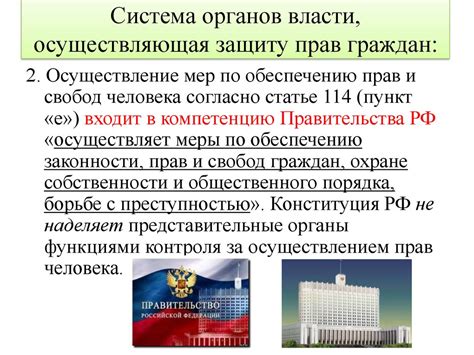 Защита прав регионов: политические и экономические особенности федерации