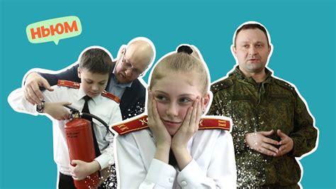 Защита родины: почему это важно?