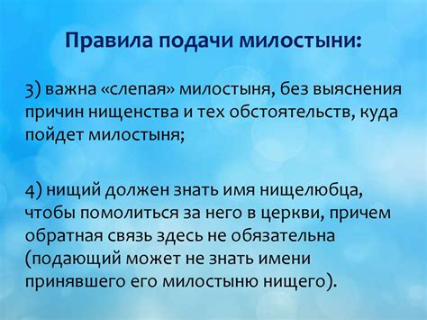 Защита слабых и обездоленных