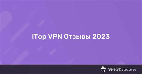 Защита Wi-Fi сети - активируйте VPN