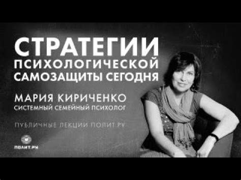 Защитные стратегии психологической самозащиты: что подразумевает появление снов о тяжелых испытаниях?