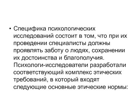 За и против психологических исследований: что говорят специалисты?