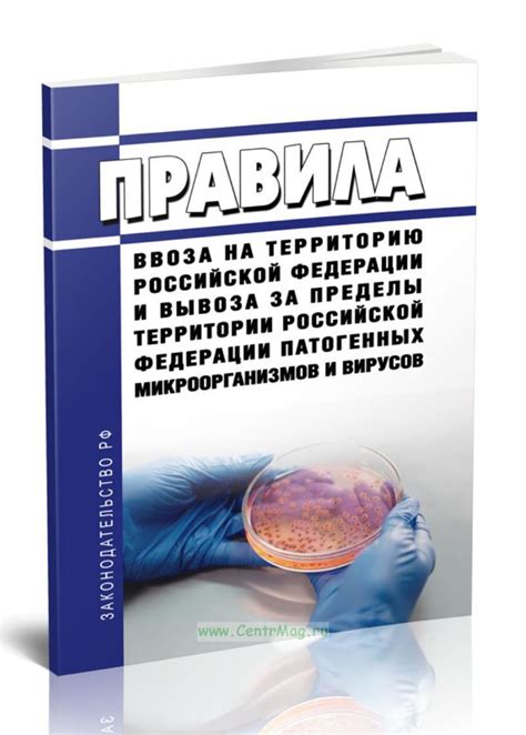 За счет влияния патогенных микроорганизмов возникает неприятное ощущение в ухе