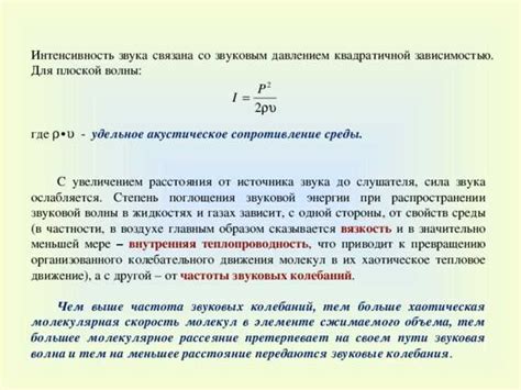 За что отвечает интенсивность засоса и как ее понять