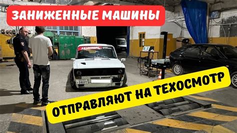 За что ценятся заниженные автомобили