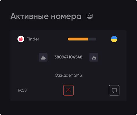 Звездочка около имени в Тиндере: что это означает?