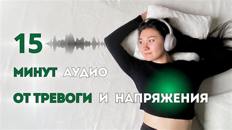 Звуковые исцеляющие воздействия в мире снов: как звукотерапия влияет на сновидения?