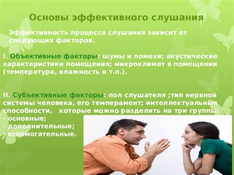 Звучит эпично: основные характеристики и влияние на слушателя