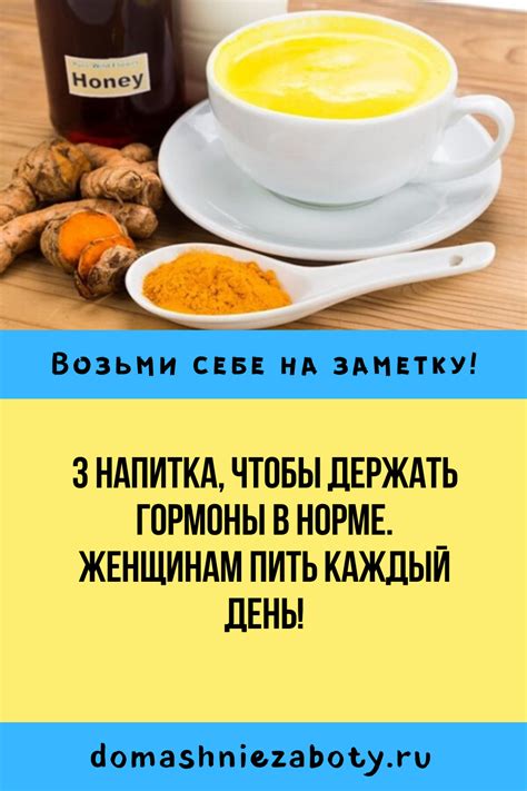 Здоровые напитки на каждый день