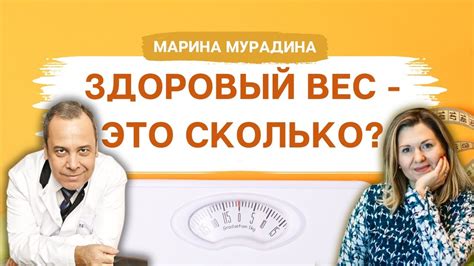 Здоровый и равновесный подход к питанию: избегайте ошибок