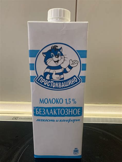 Здоровье: молочка или его отсутствие?