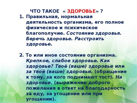 Здоровье и выгода для организма от участия в угощении чаем