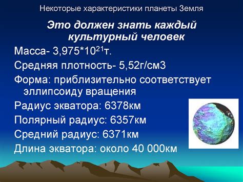 Земля внаем: основные понятия