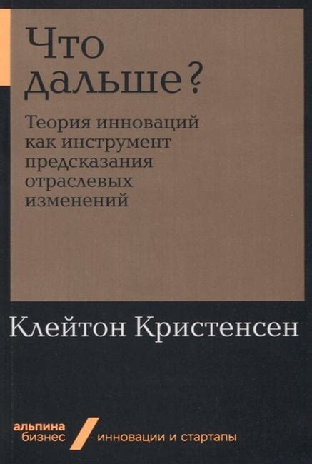 Зеркало как инструмент предсказания