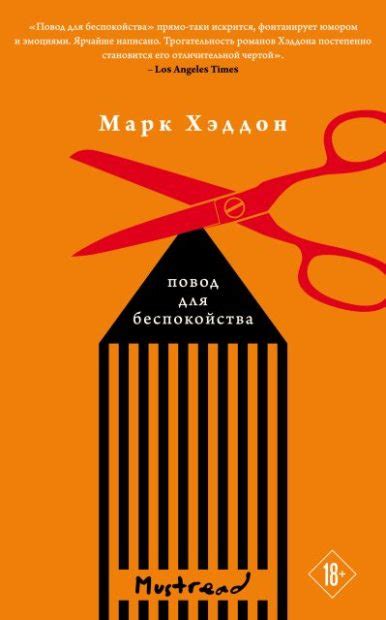 Зеркальце на пути: повод для беспокойства?