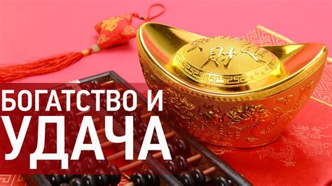 Зиронька как символ счастья и удачи